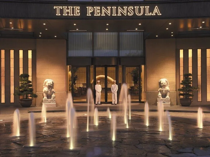 The Peninsula Tokyo Hotel